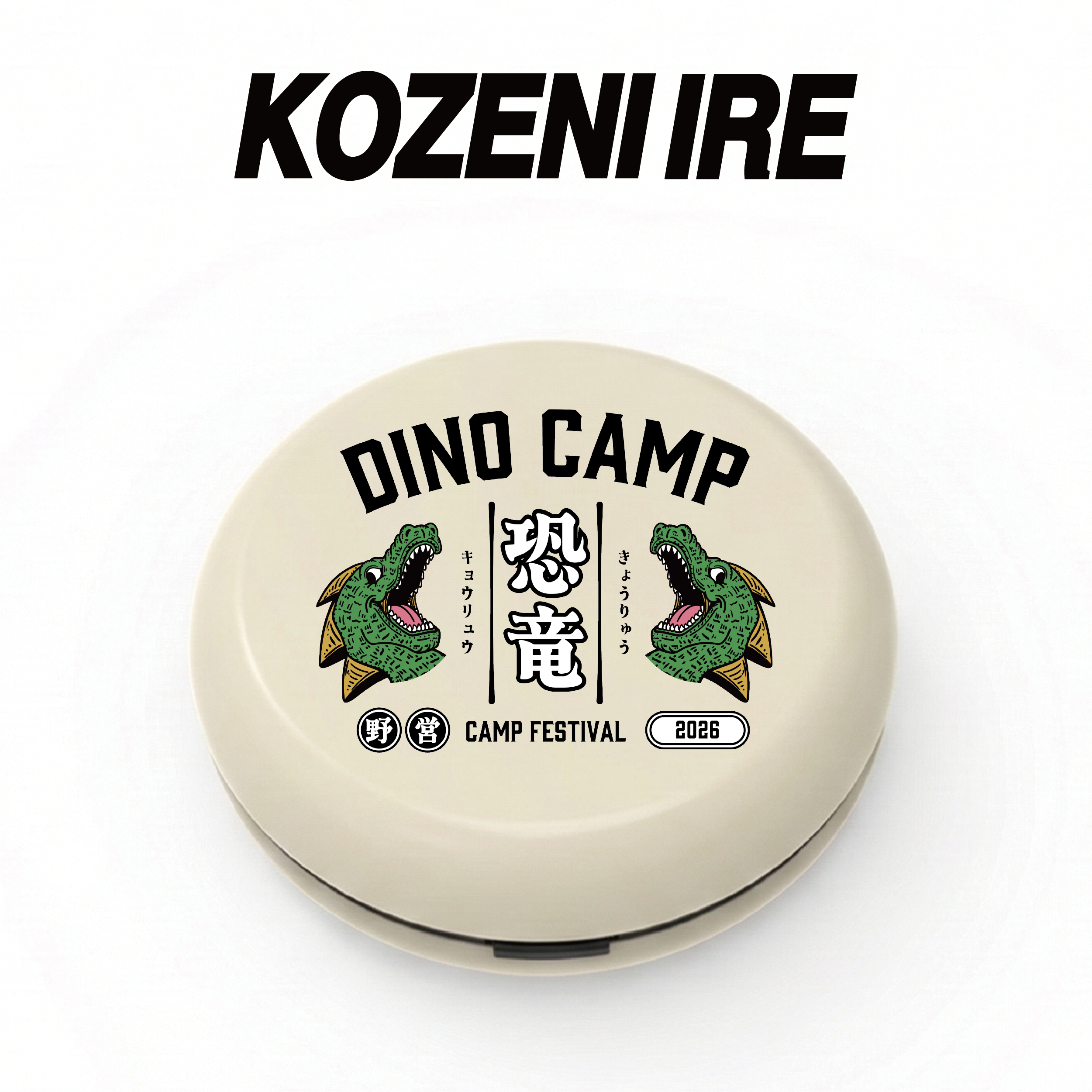 台幣｜上田聯名