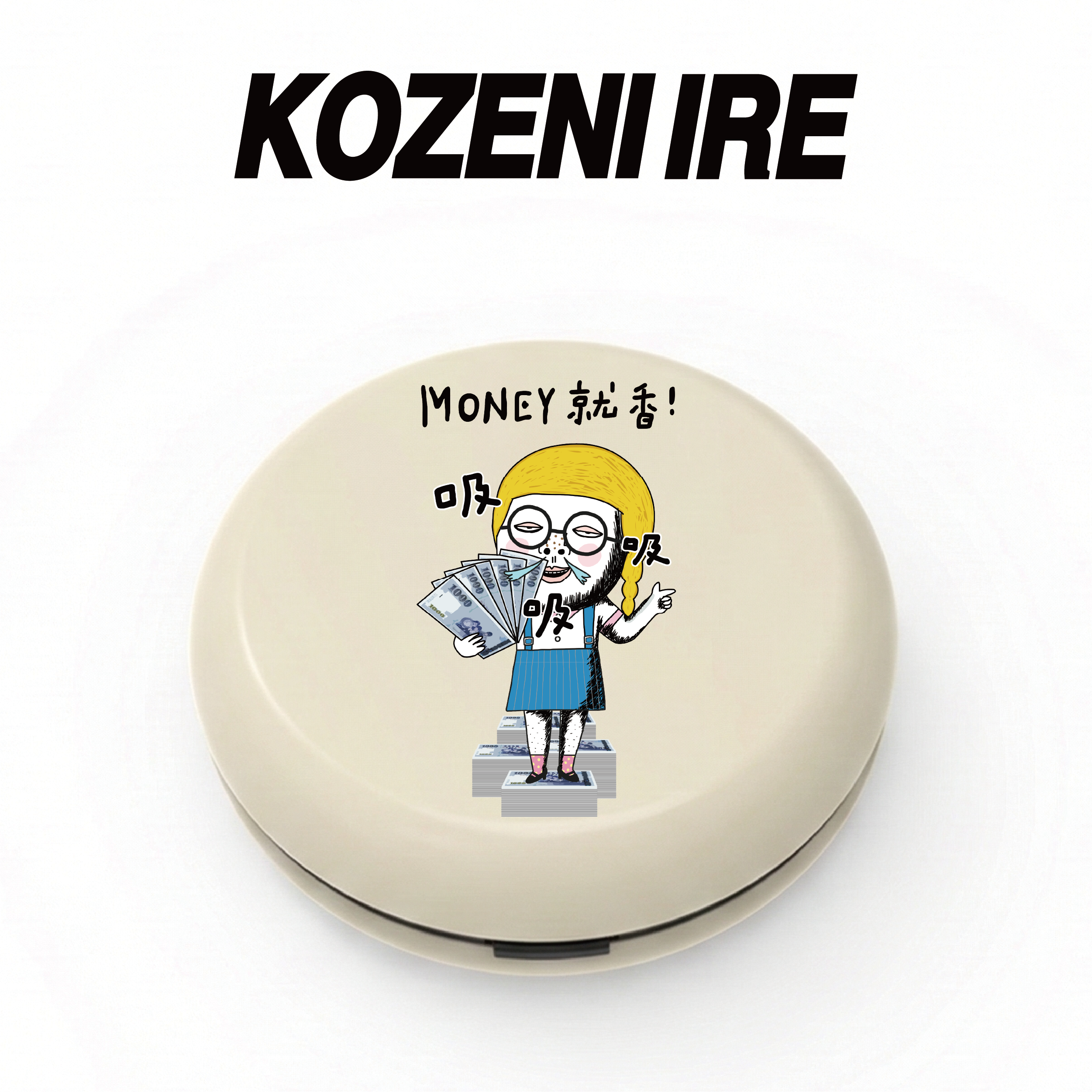 日幣｜黑眼包聯名