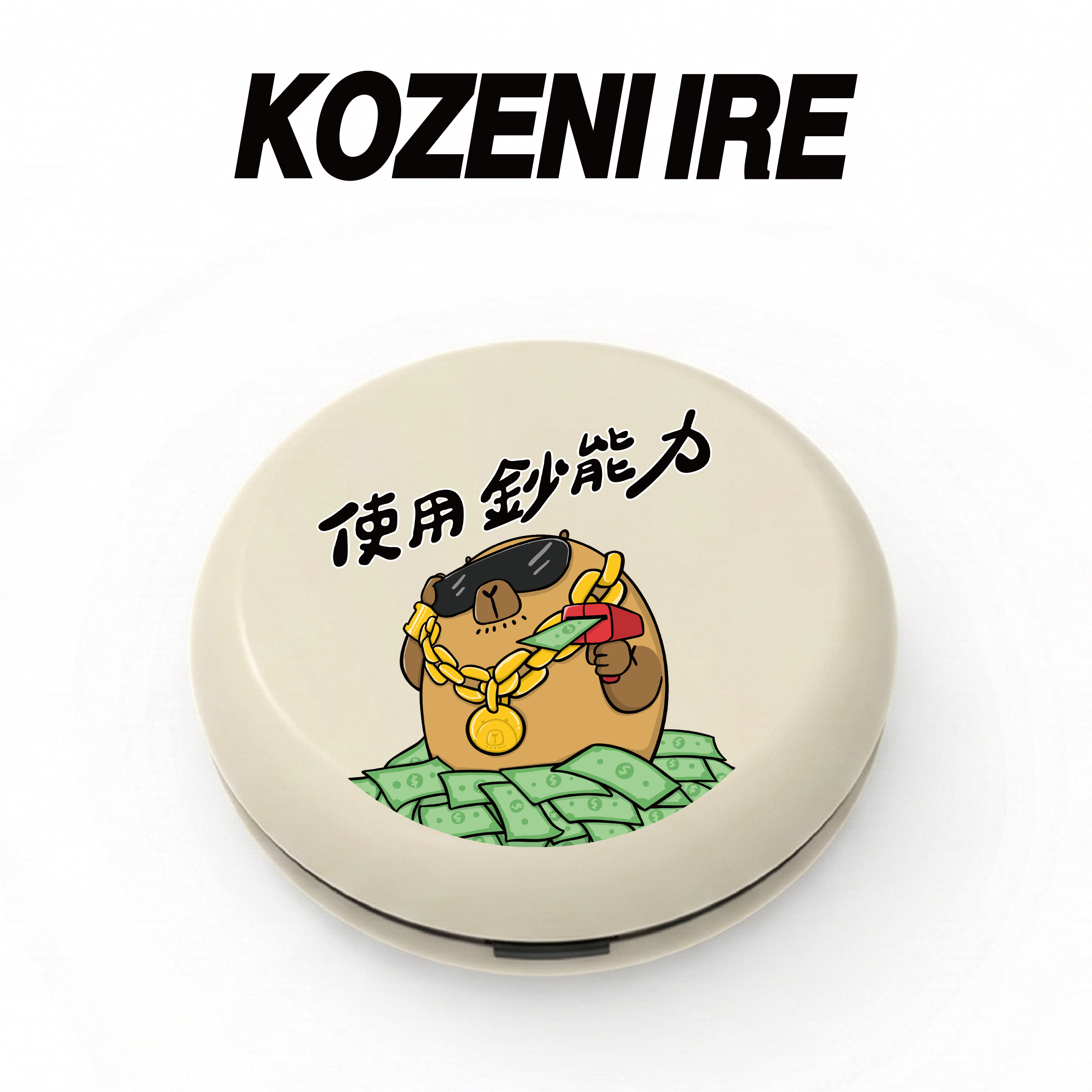 台幣｜KIWIKUN聯名