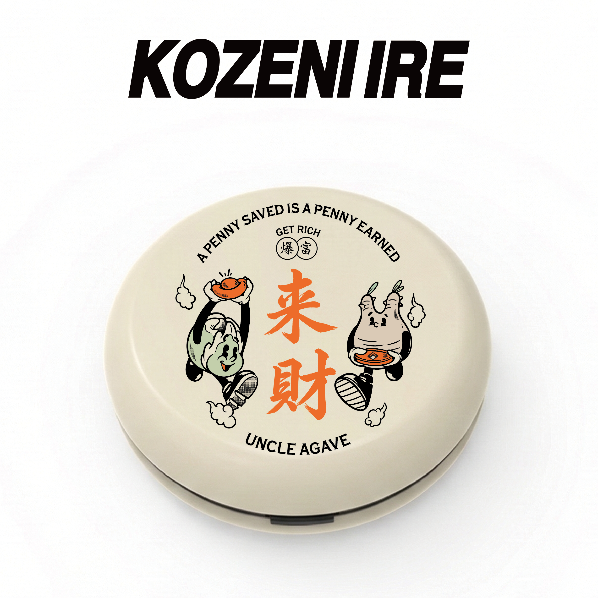 日幣｜UncleAgave聯名