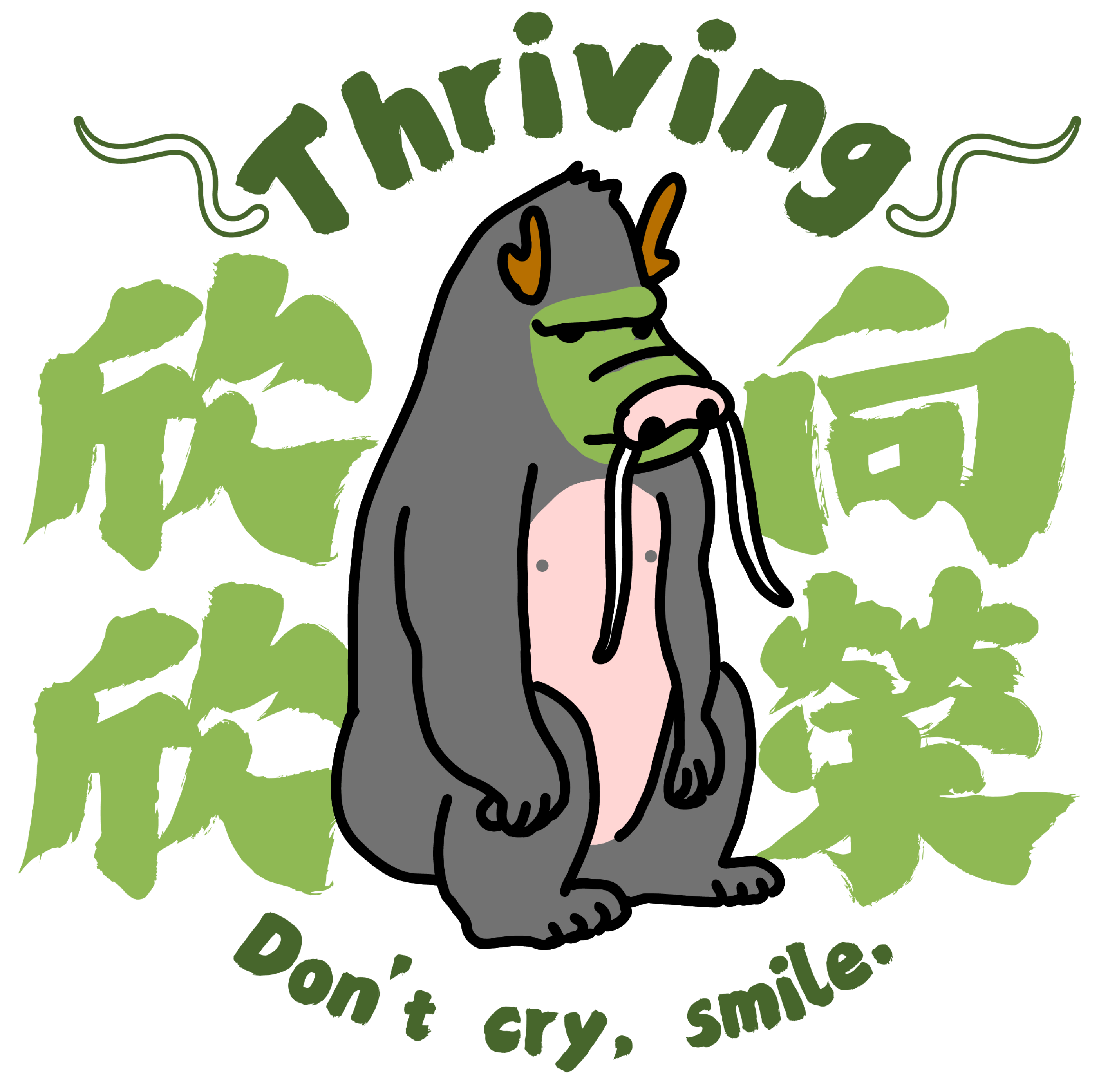 麥考艾裘 - Artwork 1