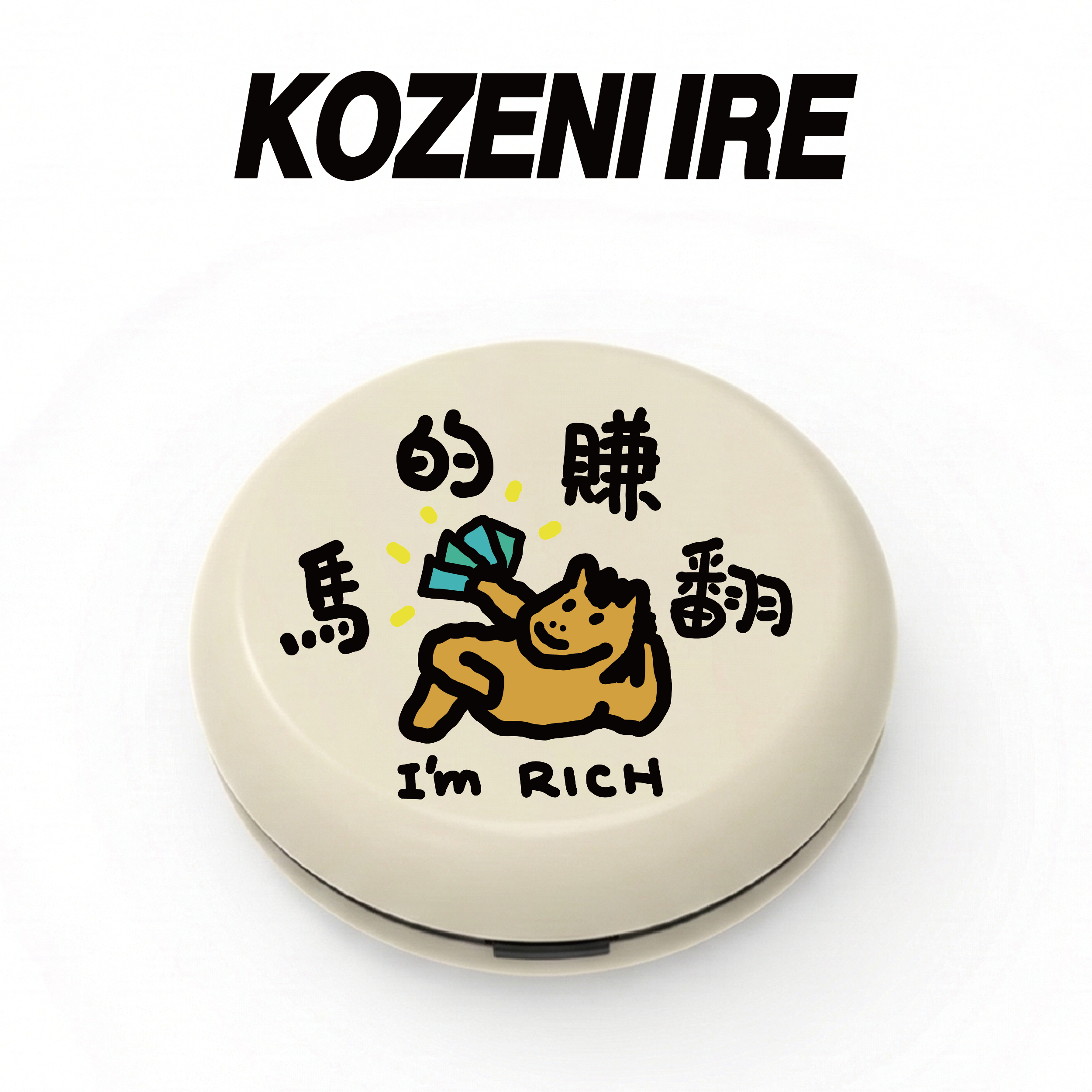 台幣｜艾裘麥考聯名系列