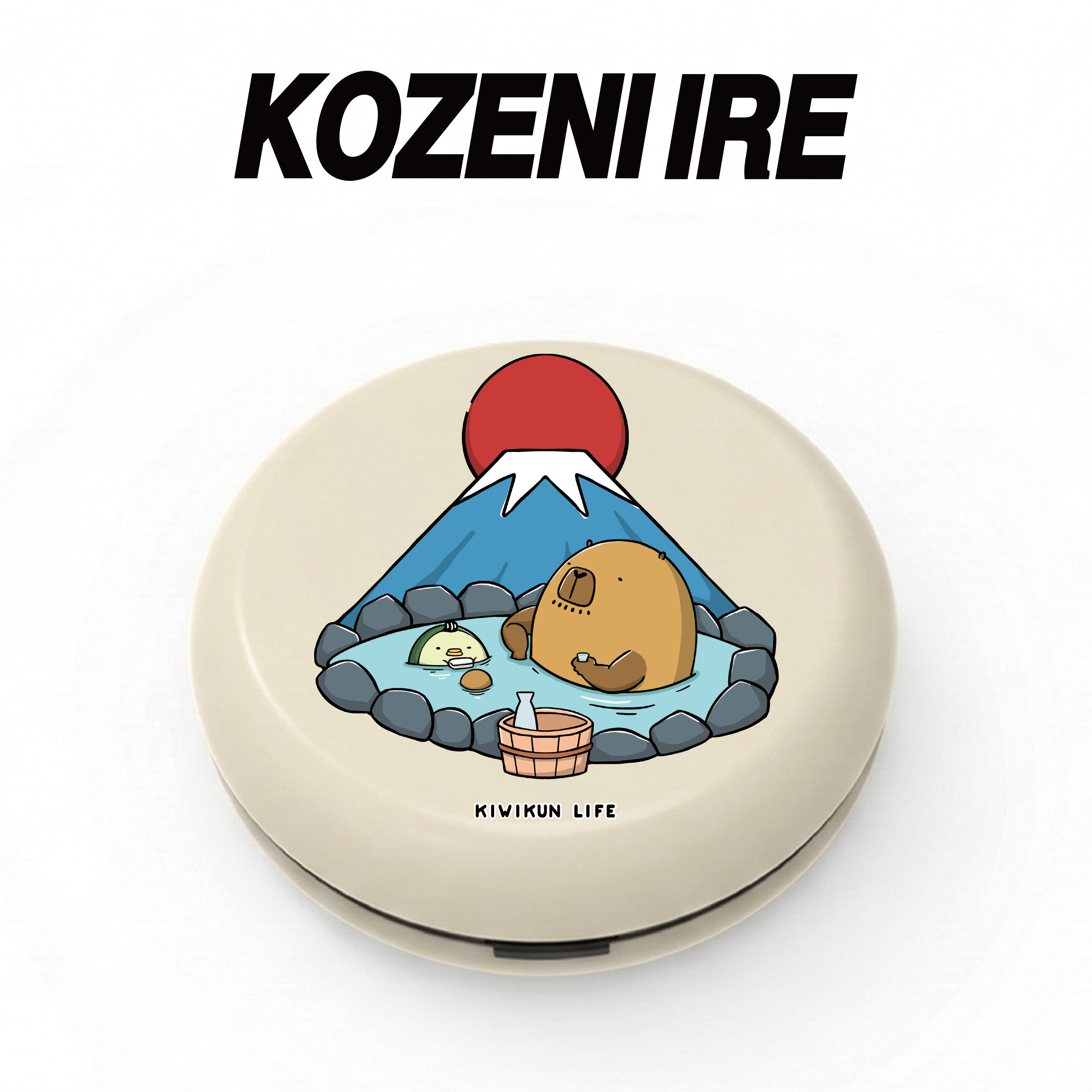 日幣｜KIWIKUN聯名