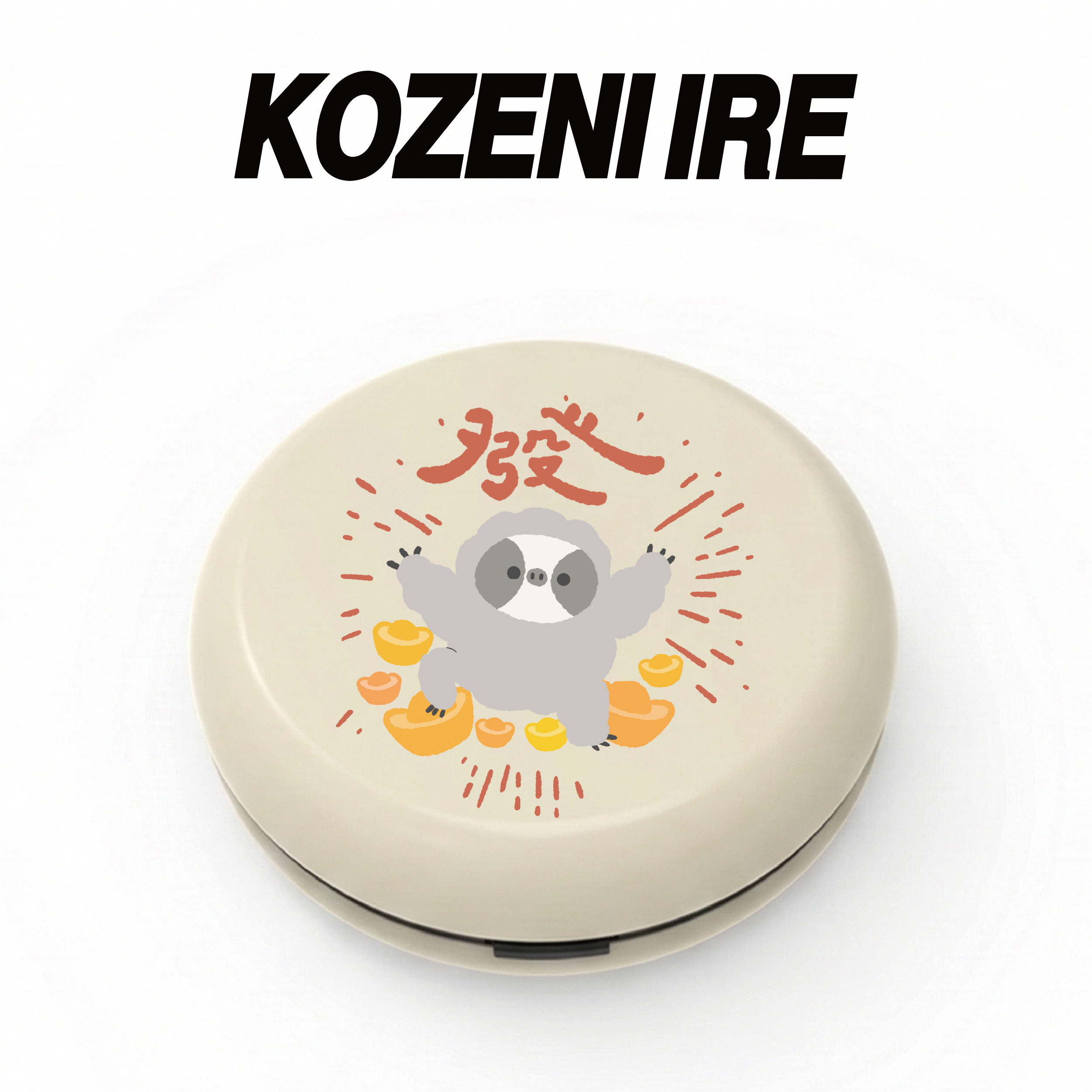 台幣｜GREEDYPNUT聯名